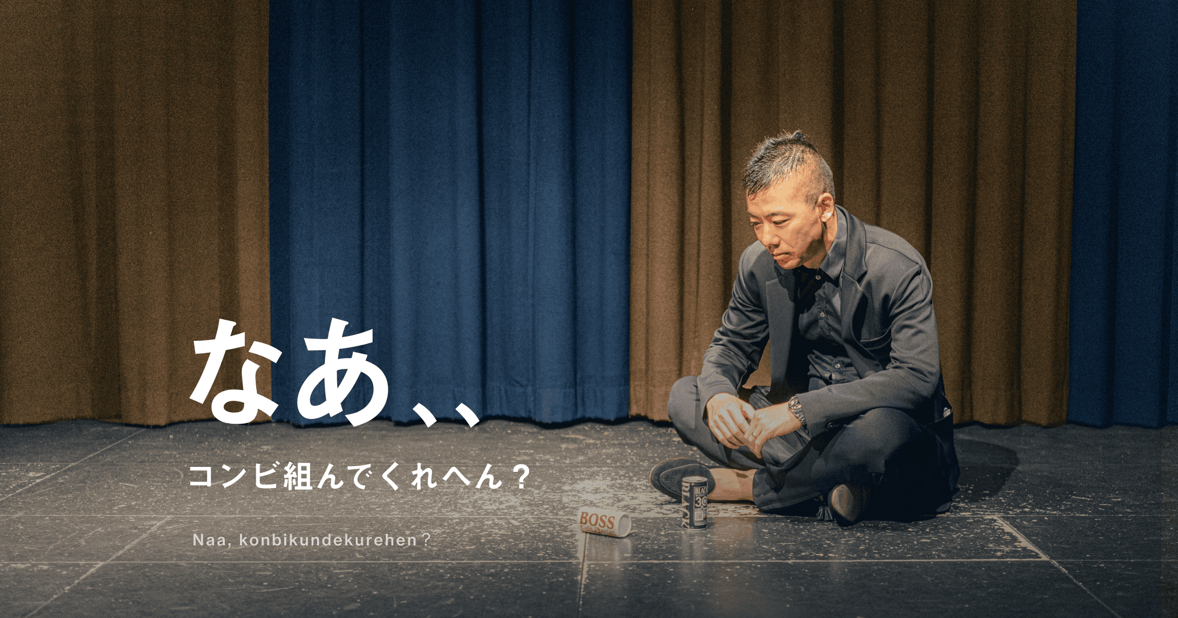 株式会社コンピュータ技研 | 世界に「0」をONする会社。ソフトウェア